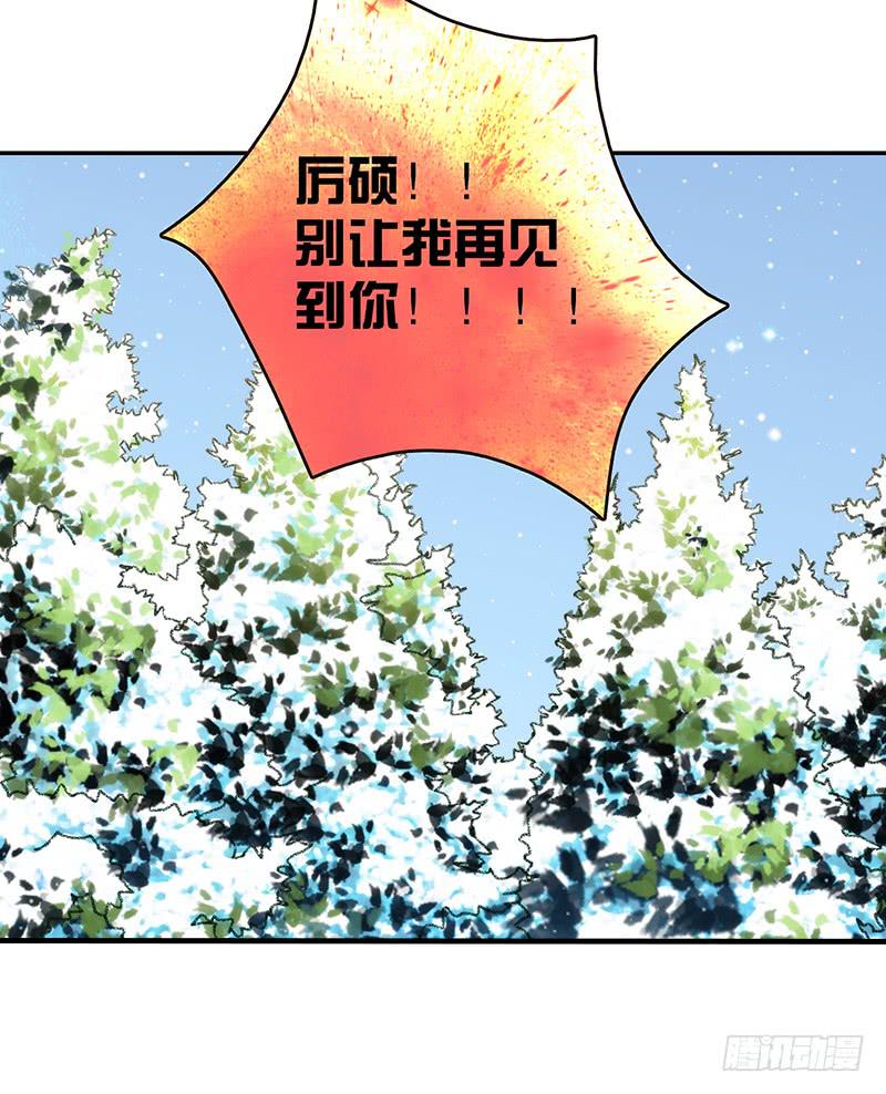 最差劲的痴情韩漫全集-74话 （暴更）最棒的回忆无删减无遮挡章节图片 