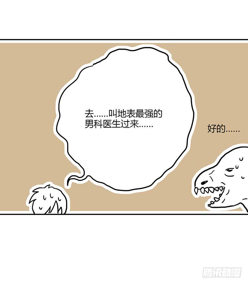 最差劲的痴情韩漫全集-74话 （暴更）最棒的回忆无删减无遮挡章节图片 