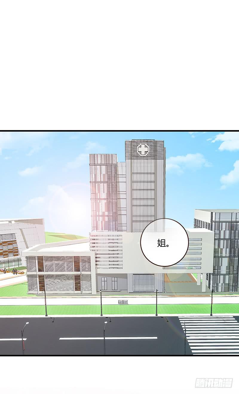 最差劲的痴情韩漫全集-74话 （暴更）最棒的回忆无删减无遮挡章节图片 
