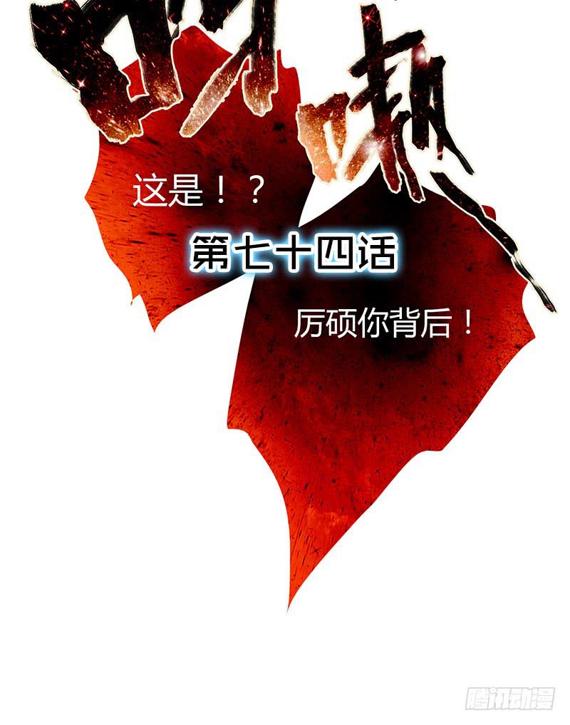 最差劲的痴情韩漫全集-74话 （暴更）最棒的回忆无删减无遮挡章节图片 