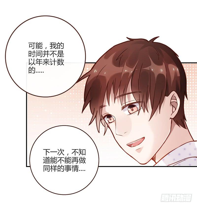 最差劲的痴情韩漫全集-74话 （暴更）最棒的回忆无删减无遮挡章节图片 