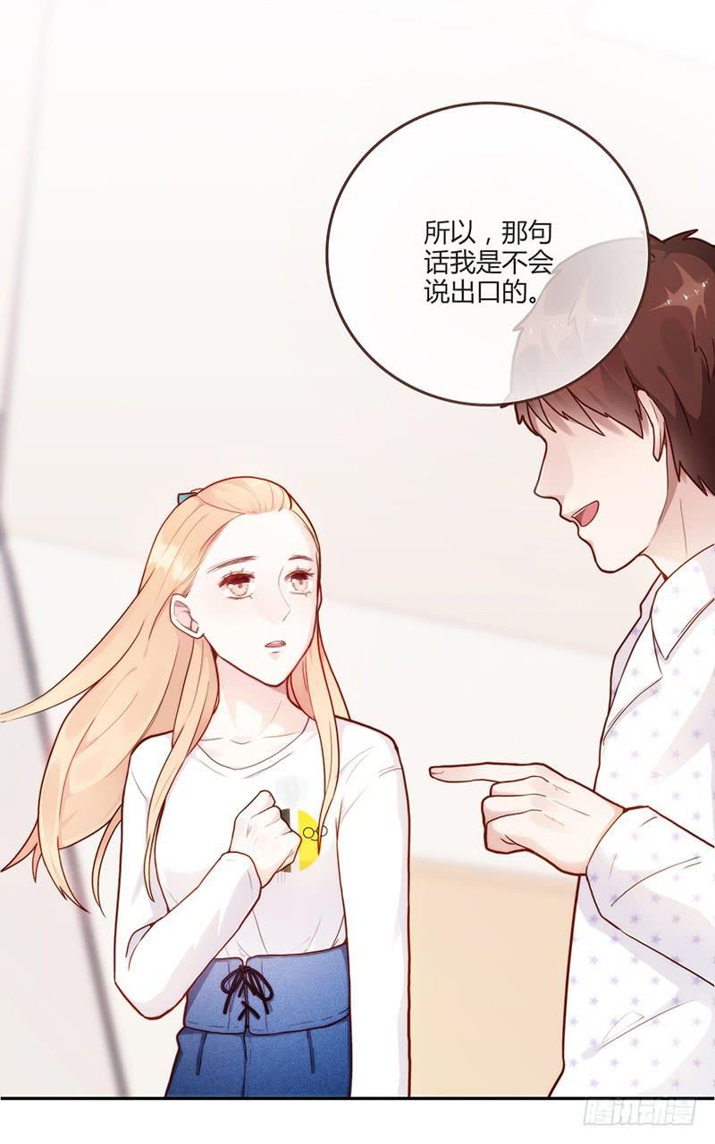 最差劲的痴情韩漫全集-74话 （暴更）最棒的回忆无删减无遮挡章节图片 