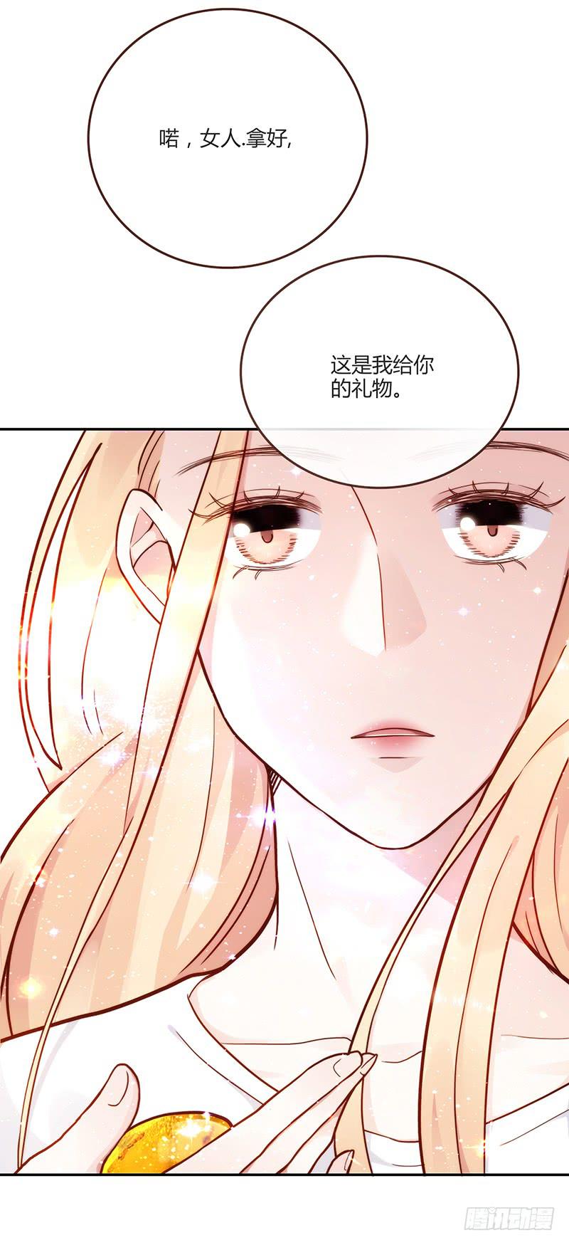 最差劲的痴情韩漫全集-74话 （暴更）最棒的回忆无删减无遮挡章节图片 