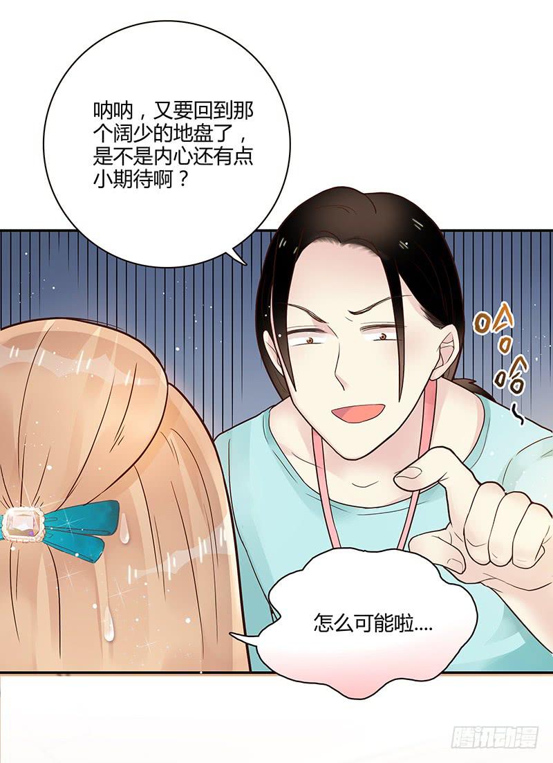 最差劲的痴情韩漫全集-74话 （暴更）最棒的回忆无删减无遮挡章节图片 