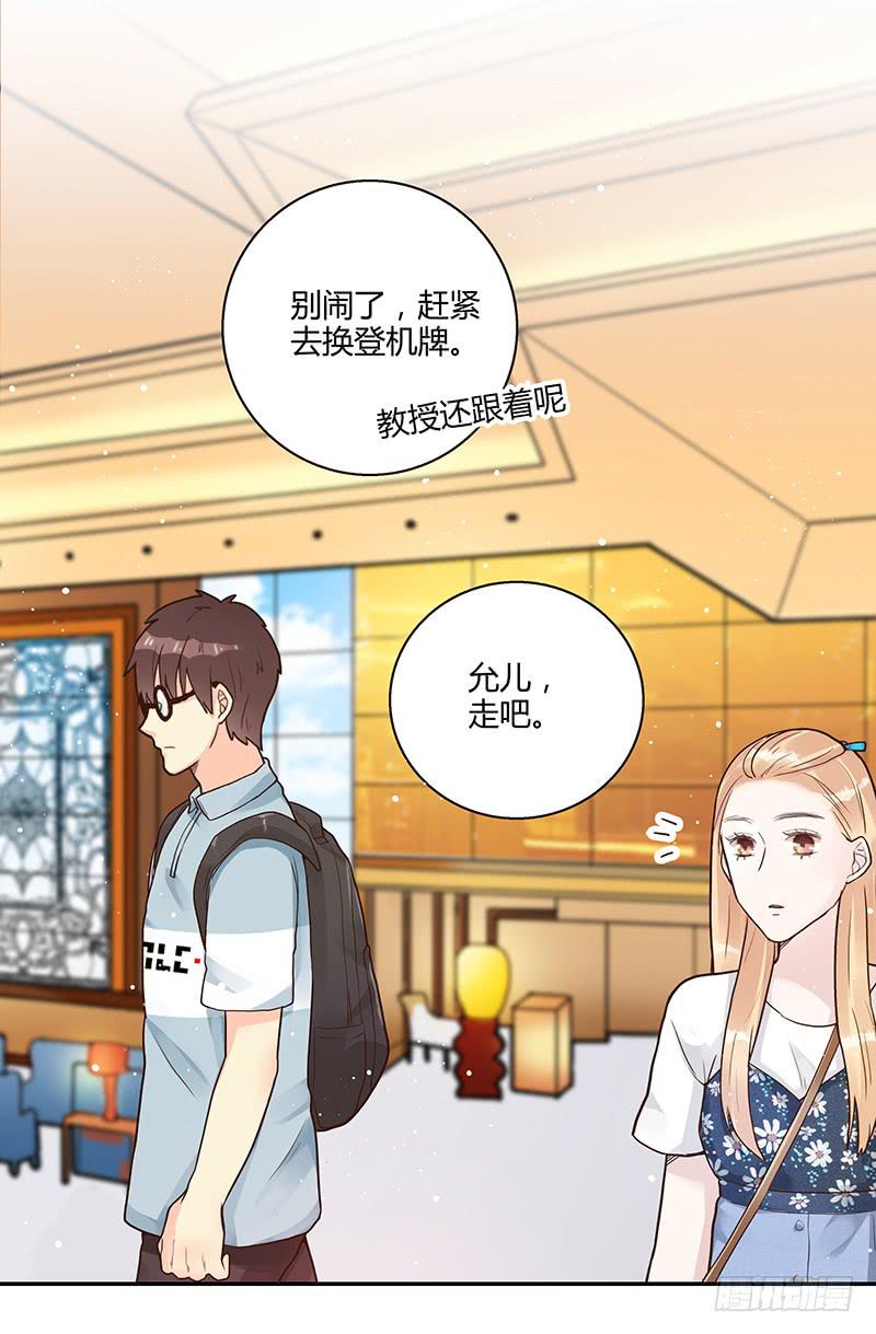 最差劲的痴情韩漫全集-74话 （暴更）最棒的回忆无删减无遮挡章节图片 