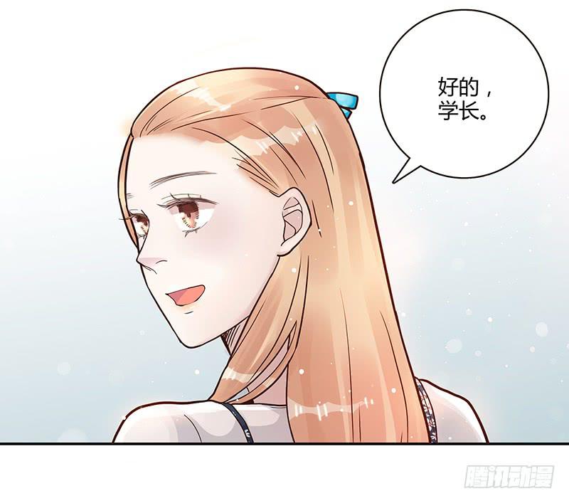 最差劲的痴情韩漫全集-74话 （暴更）最棒的回忆无删减无遮挡章节图片 