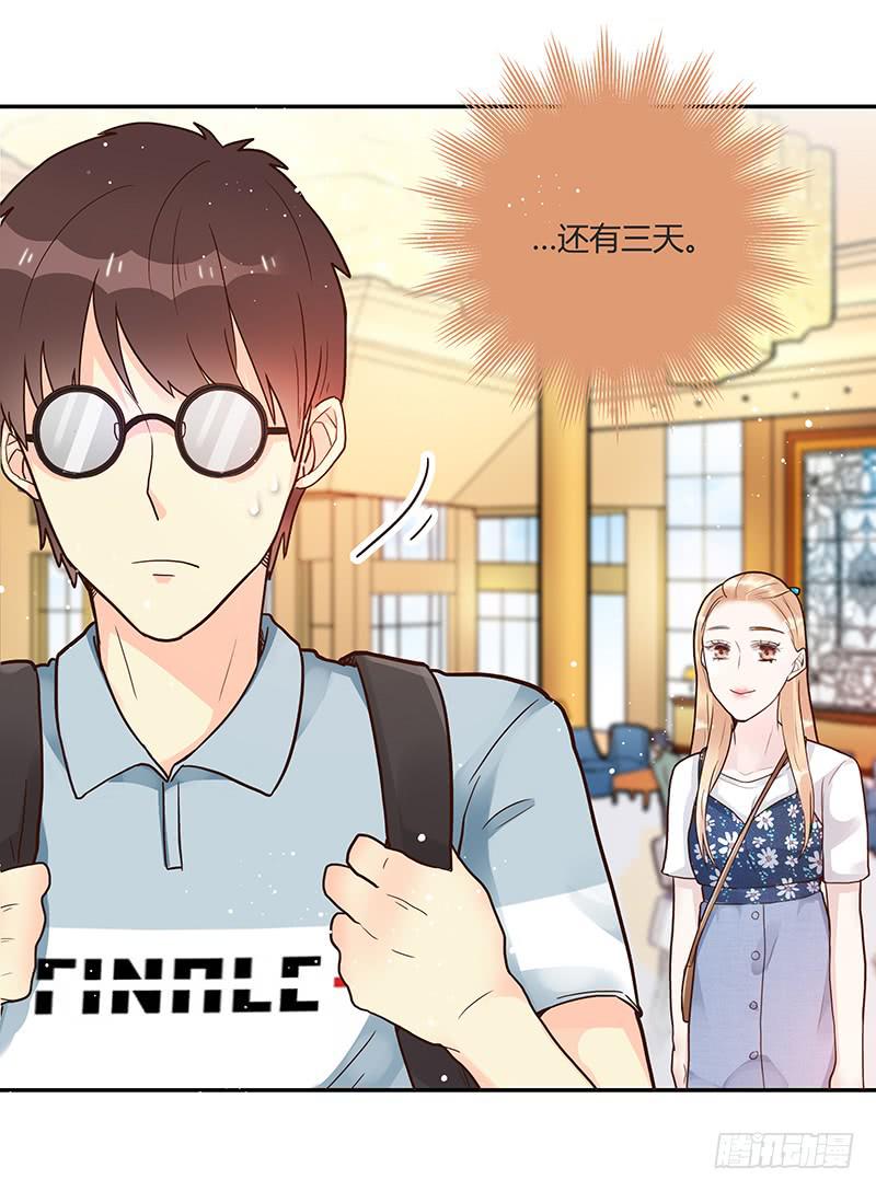 最差劲的痴情韩漫全集-74话 （暴更）最棒的回忆无删减无遮挡章节图片 