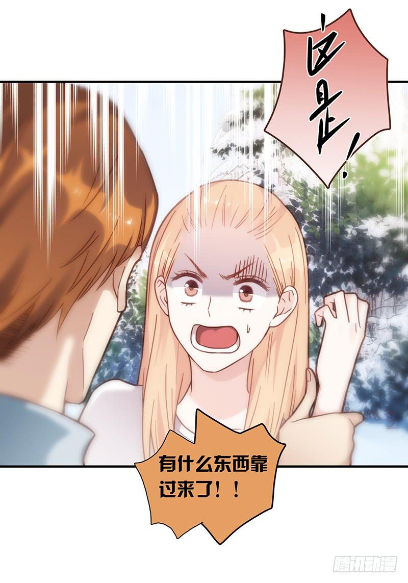 最差劲的痴情韩漫全集-74话 （暴更）最棒的回忆无删减无遮挡章节图片 