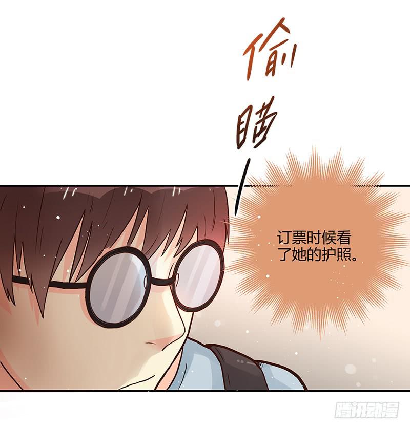 最差劲的痴情韩漫全集-74话 （暴更）最棒的回忆无删减无遮挡章节图片 