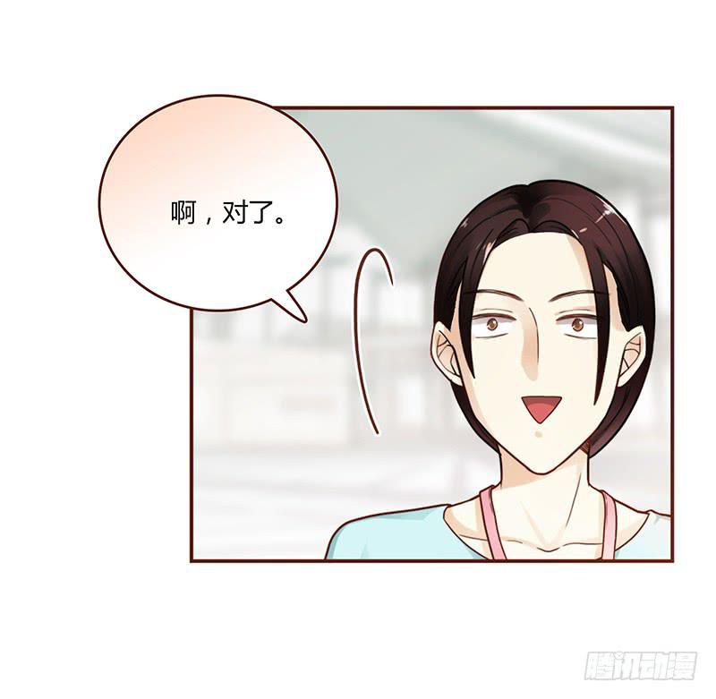 最差劲的痴情韩漫全集-74话 （暴更）最棒的回忆无删减无遮挡章节图片 