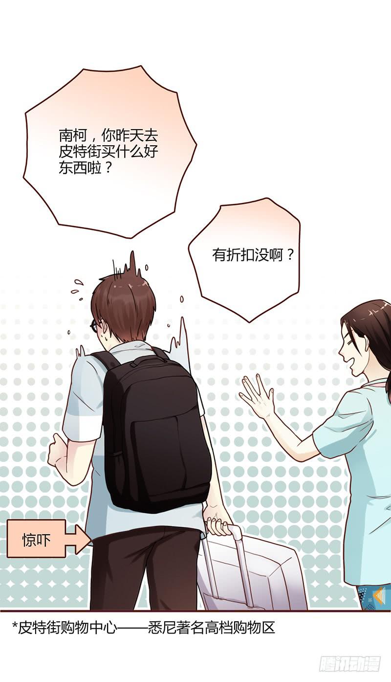 最差劲的痴情韩漫全集-74话 （暴更）最棒的回忆无删减无遮挡章节图片 