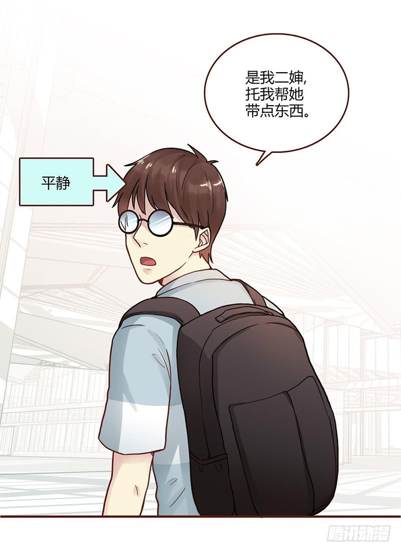 最差劲的痴情韩漫全集-74话 （暴更）最棒的回忆无删减无遮挡章节图片 
