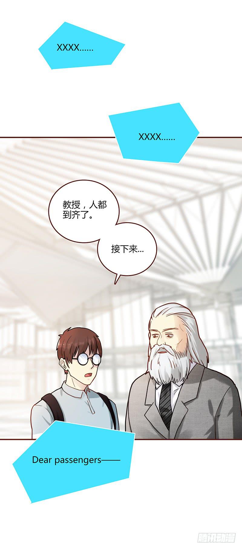 最差劲的痴情韩漫全集-74话 （暴更）最棒的回忆无删减无遮挡章节图片 
