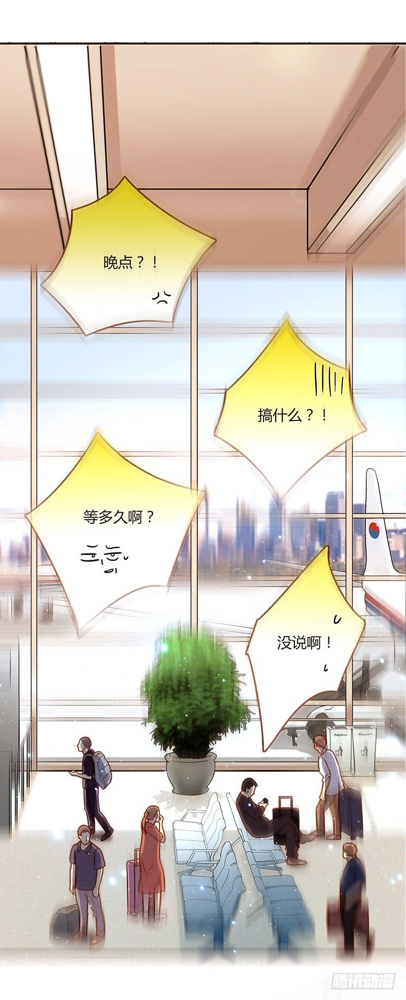 最差劲的痴情韩漫全集-74话 （暴更）最棒的回忆无删减无遮挡章节图片 