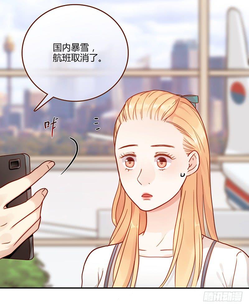 最差劲的痴情韩漫全集-74话 （暴更）最棒的回忆无删减无遮挡章节图片 