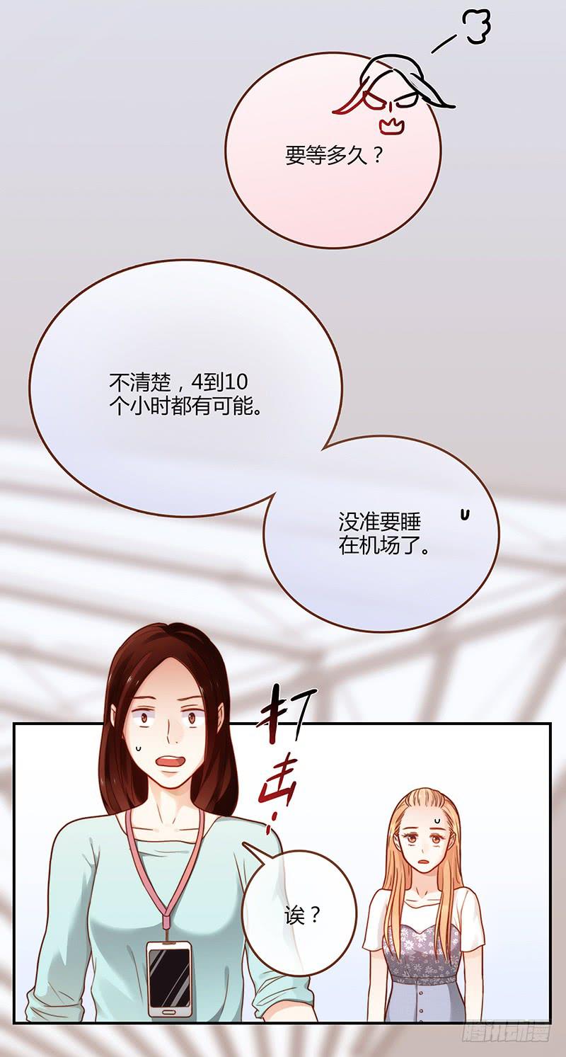 最差劲的痴情韩漫全集-74话 （暴更）最棒的回忆无删减无遮挡章节图片 