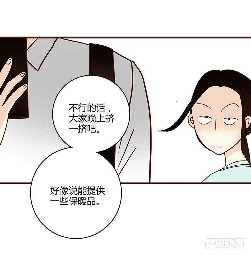 最差劲的痴情韩漫全集-74话 （暴更）最棒的回忆无删减无遮挡章节图片 