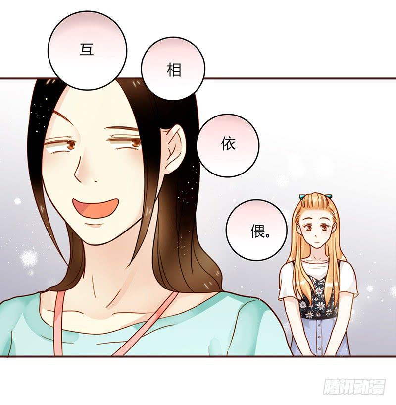 最差劲的痴情韩漫全集-74话 （暴更）最棒的回忆无删减无遮挡章节图片 