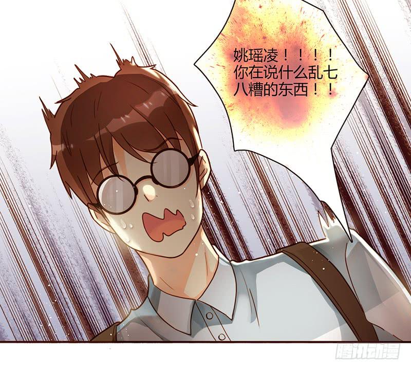 最差劲的痴情韩漫全集-74话 （暴更）最棒的回忆无删减无遮挡章节图片 