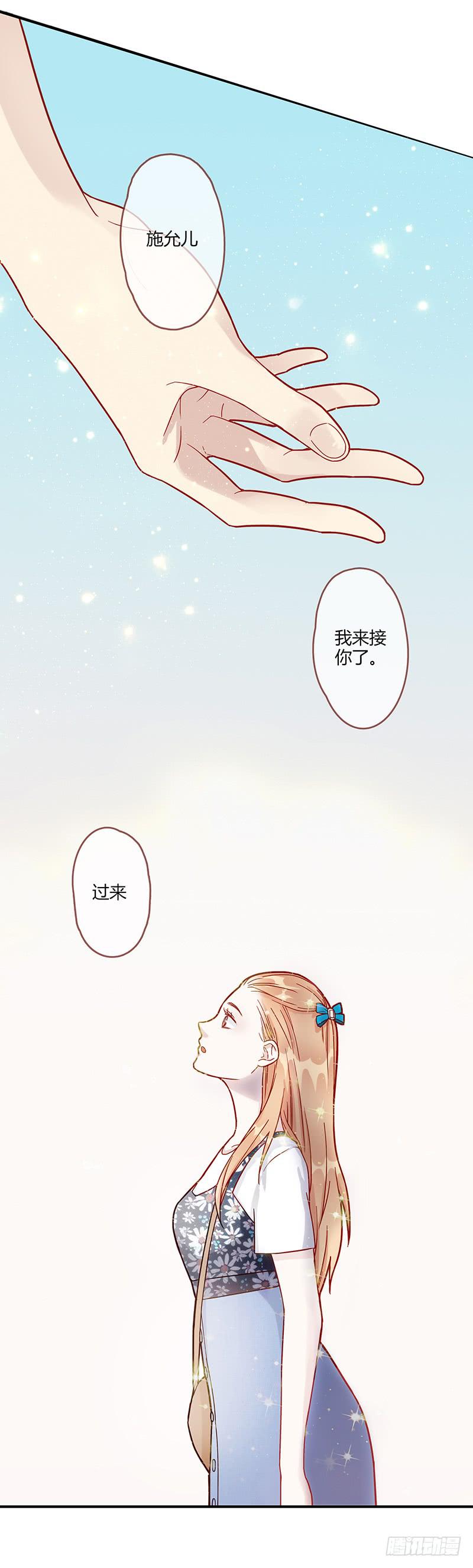 最差劲的痴情韩漫全集-74话 （暴更）最棒的回忆无删减无遮挡章节图片 