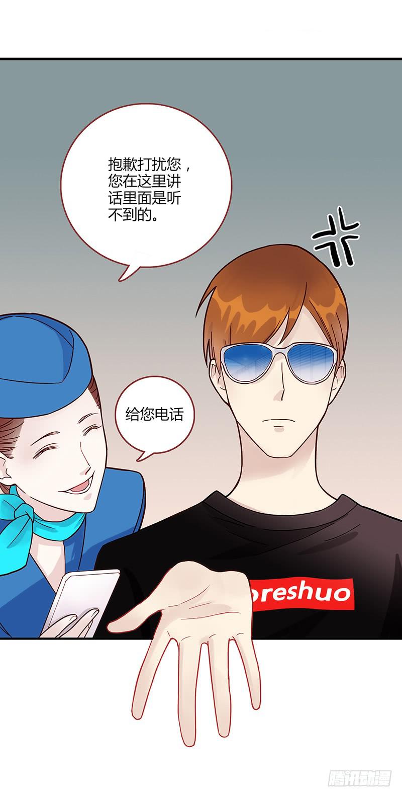 最差劲的痴情韩漫全集-74话 （暴更）最棒的回忆无删减无遮挡章节图片 