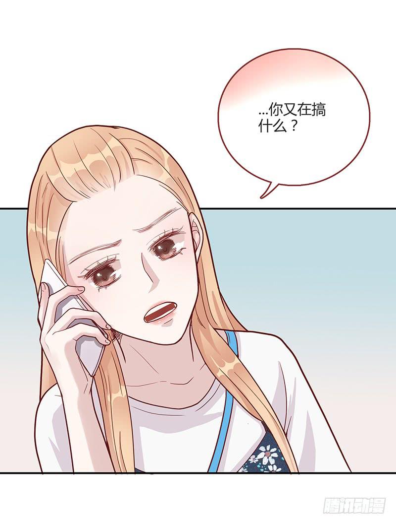 最差劲的痴情韩漫全集-74话 （暴更）最棒的回忆无删减无遮挡章节图片 