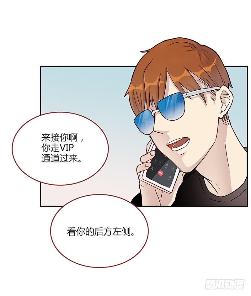 最差劲的痴情韩漫全集-74话 （暴更）最棒的回忆无删减无遮挡章节图片 