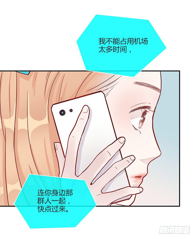 最差劲的痴情韩漫全集-74话 （暴更）最棒的回忆无删减无遮挡章节图片 
