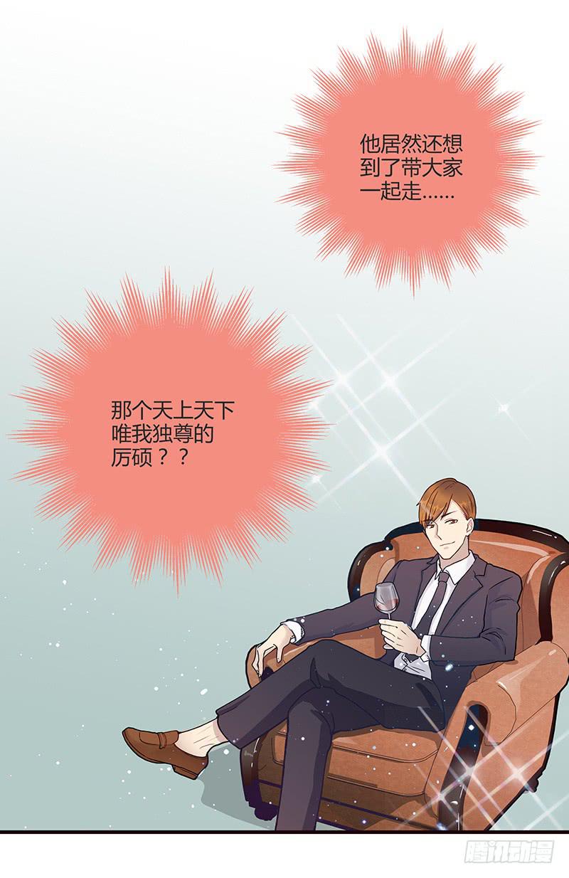 最差劲的痴情韩漫全集-74话 （暴更）最棒的回忆无删减无遮挡章节图片 