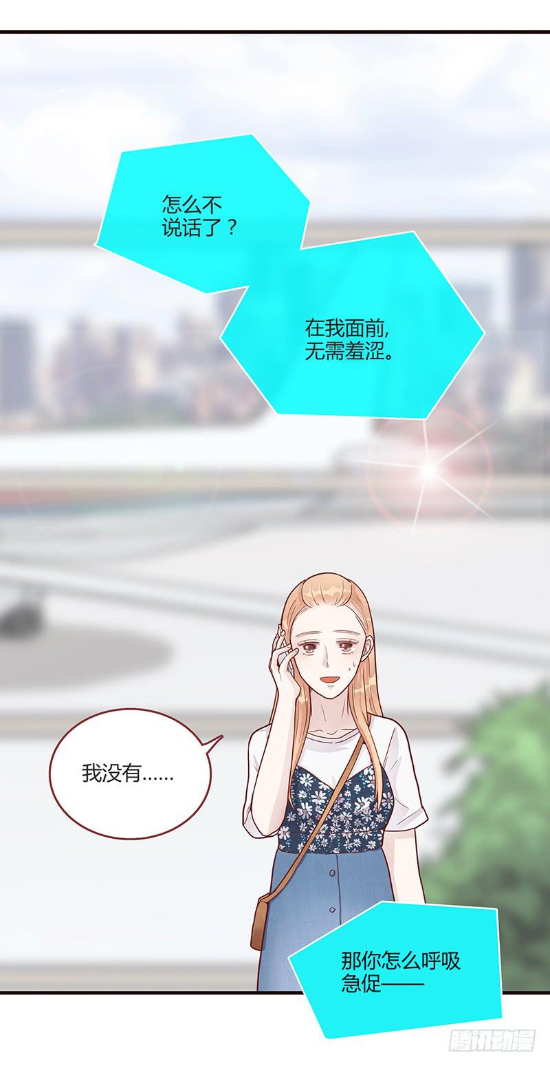 最差劲的痴情韩漫全集-74话 （暴更）最棒的回忆无删减无遮挡章节图片 