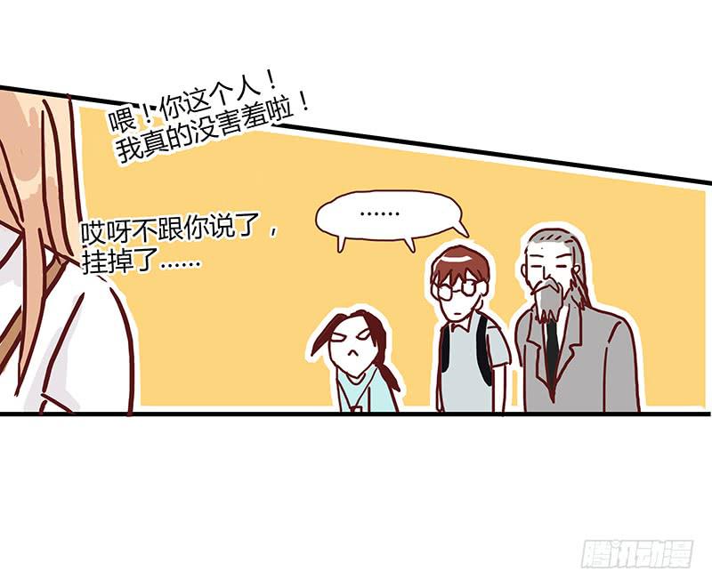 最差劲的痴情韩漫全集-74话 （暴更）最棒的回忆无删减无遮挡章节图片 