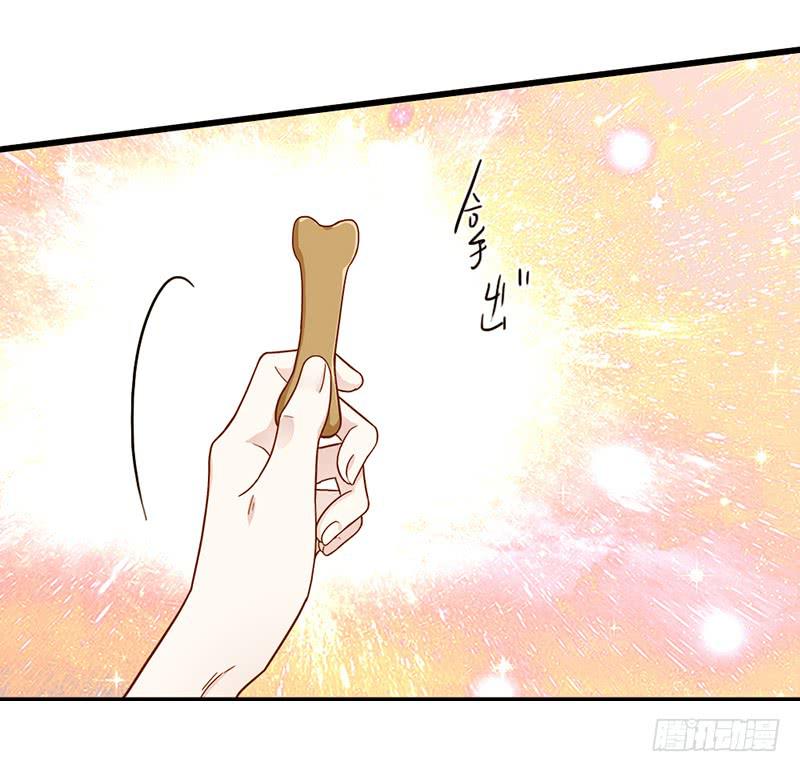 最差劲的痴情韩漫全集-75话 （更新）觉醒的历硕无删减无遮挡章节图片 