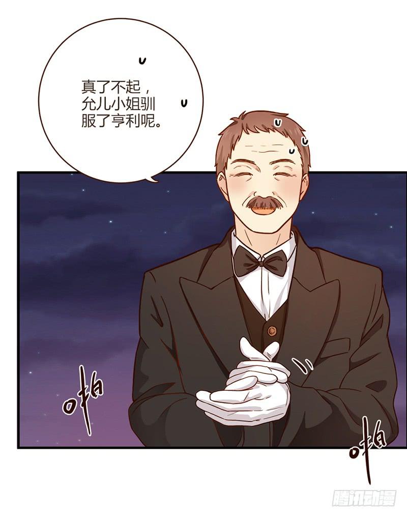 最差劲的痴情韩漫全集-75话 （更新）觉醒的历硕无删减无遮挡章节图片 