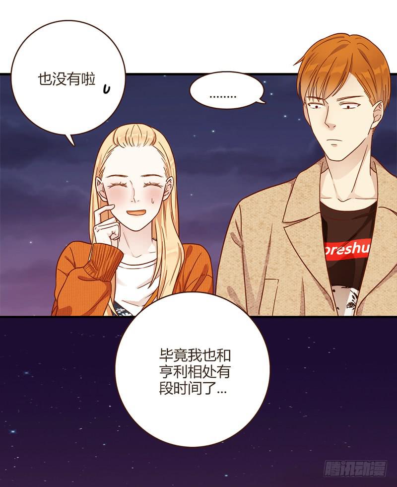 最差劲的痴情韩漫全集-75话 （更新）觉醒的历硕无删减无遮挡章节图片 