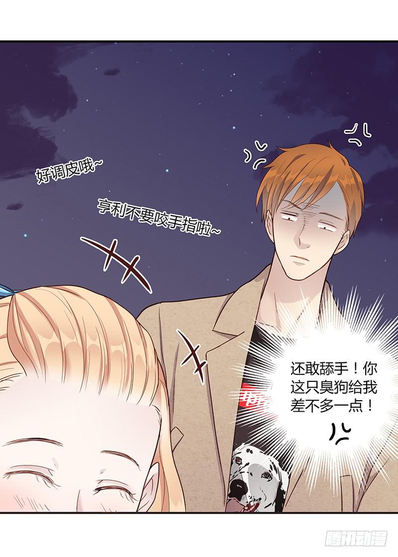 最差劲的痴情韩漫全集-75话 （更新）觉醒的历硕无删减无遮挡章节图片 