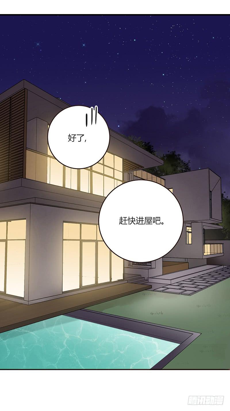 最差劲的痴情韩漫全集-75话 （更新）觉醒的历硕无删减无遮挡章节图片 