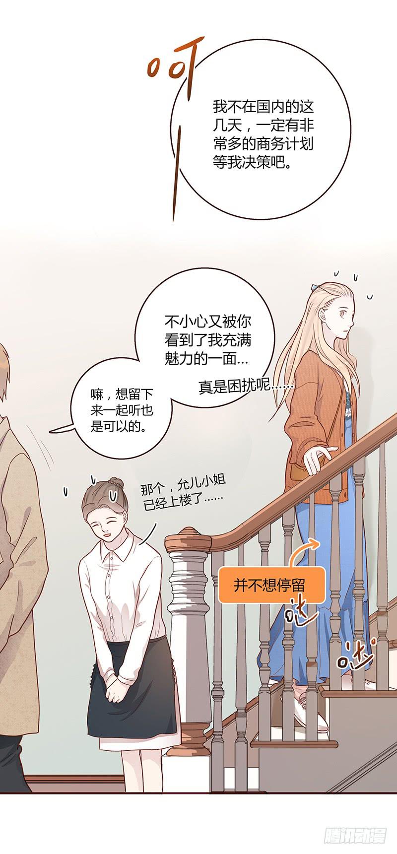 最差劲的痴情韩漫全集-75话 （更新）觉醒的历硕无删减无遮挡章节图片 