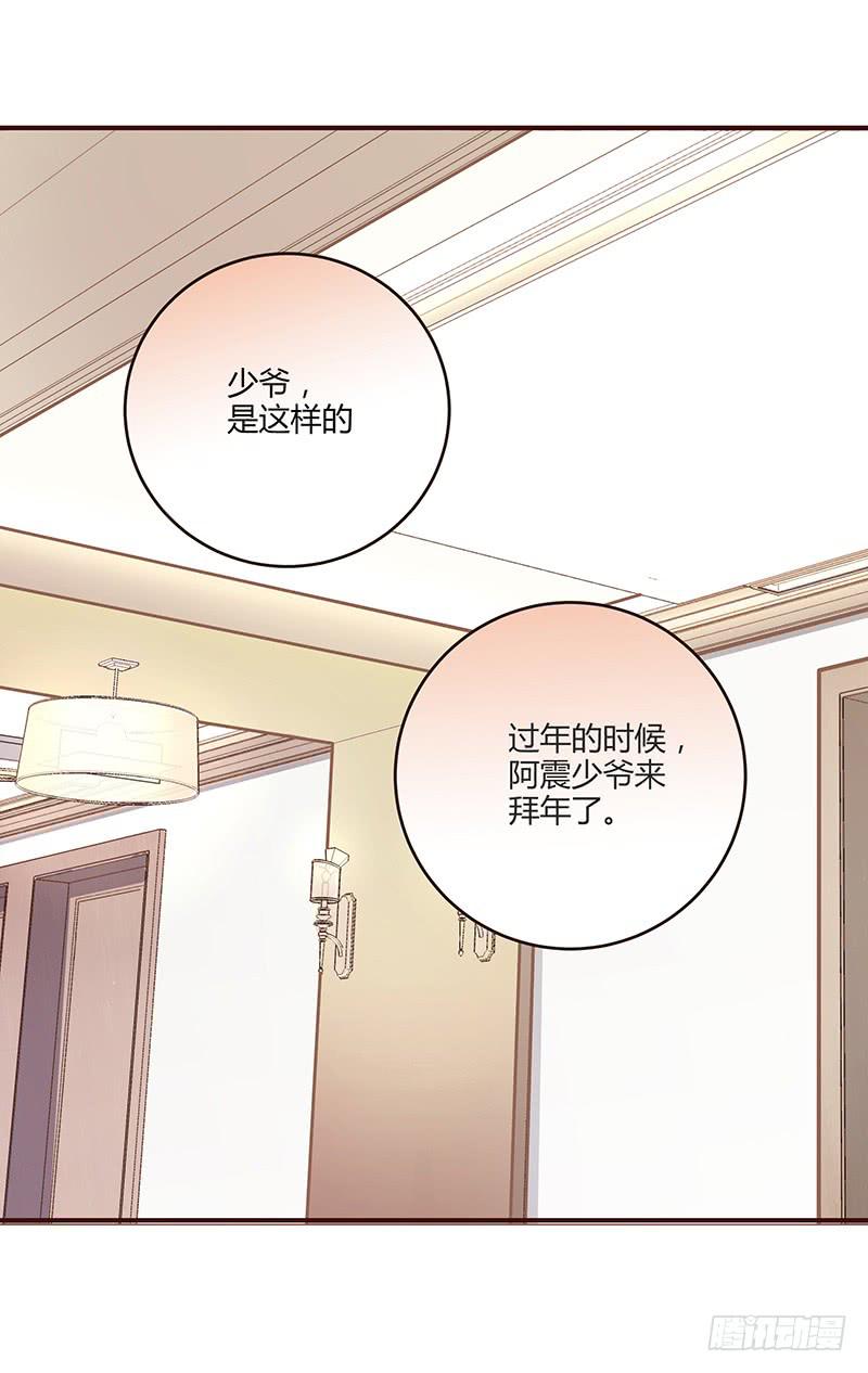 最差劲的痴情韩漫全集-75话 （更新）觉醒的历硕无删减无遮挡章节图片 