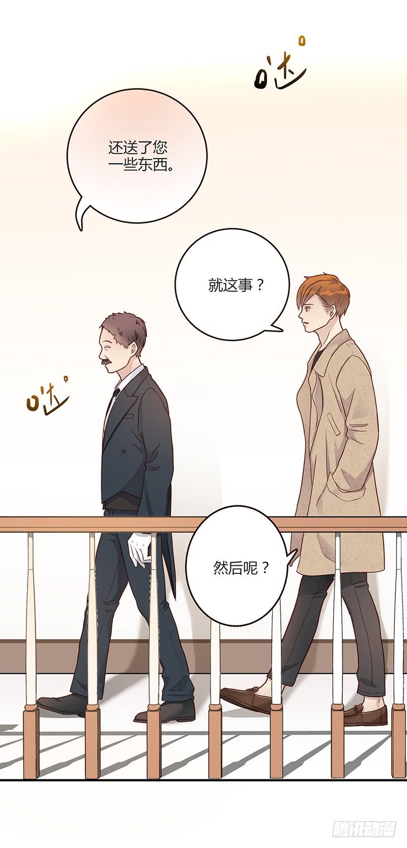 最差劲的痴情韩漫全集-75话 （更新）觉醒的历硕无删减无遮挡章节图片 