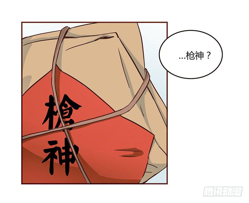 最差劲的痴情韩漫全集-75话 （更新）觉醒的历硕无删减无遮挡章节图片 