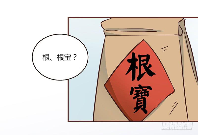 最差劲的痴情韩漫全集-75话 （更新）觉醒的历硕无删减无遮挡章节图片 