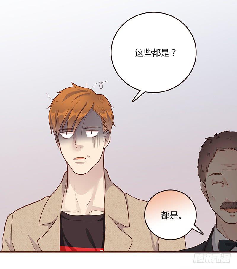 最差劲的痴情韩漫全集-75话 （更新）觉醒的历硕无删减无遮挡章节图片 