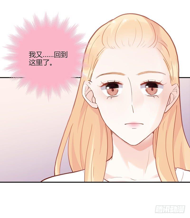 最差劲的痴情韩漫全集-75话 （更新）觉醒的历硕无删减无遮挡章节图片 