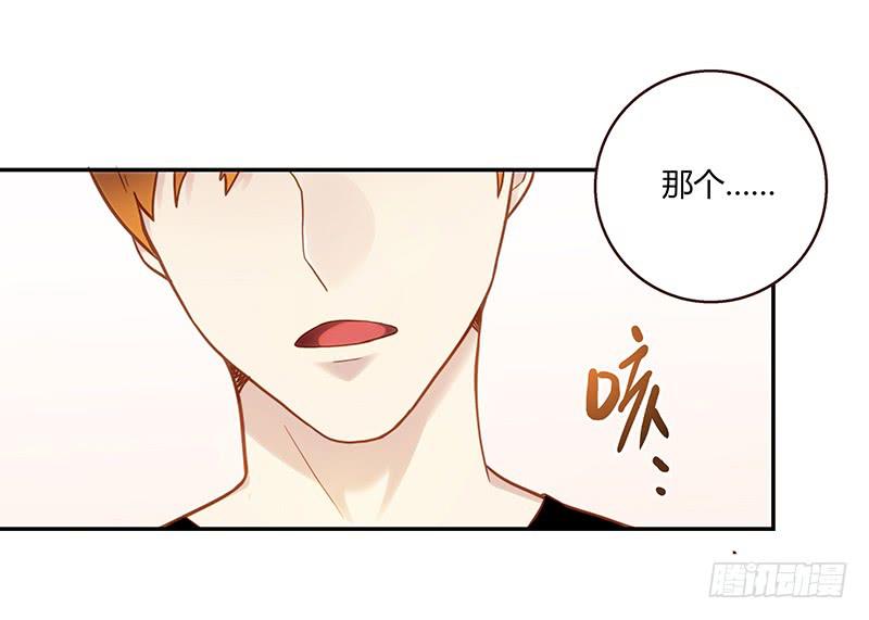 最差劲的痴情韩漫全集-75话 （更新）觉醒的历硕无删减无遮挡章节图片 