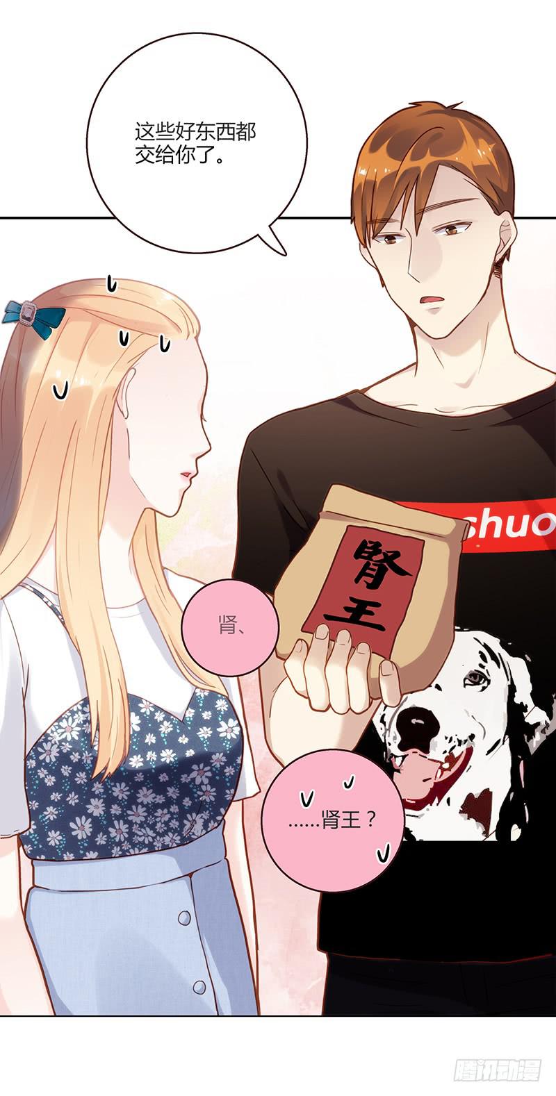 最差劲的痴情韩漫全集-75话 （更新）觉醒的历硕无删减无遮挡章节图片 