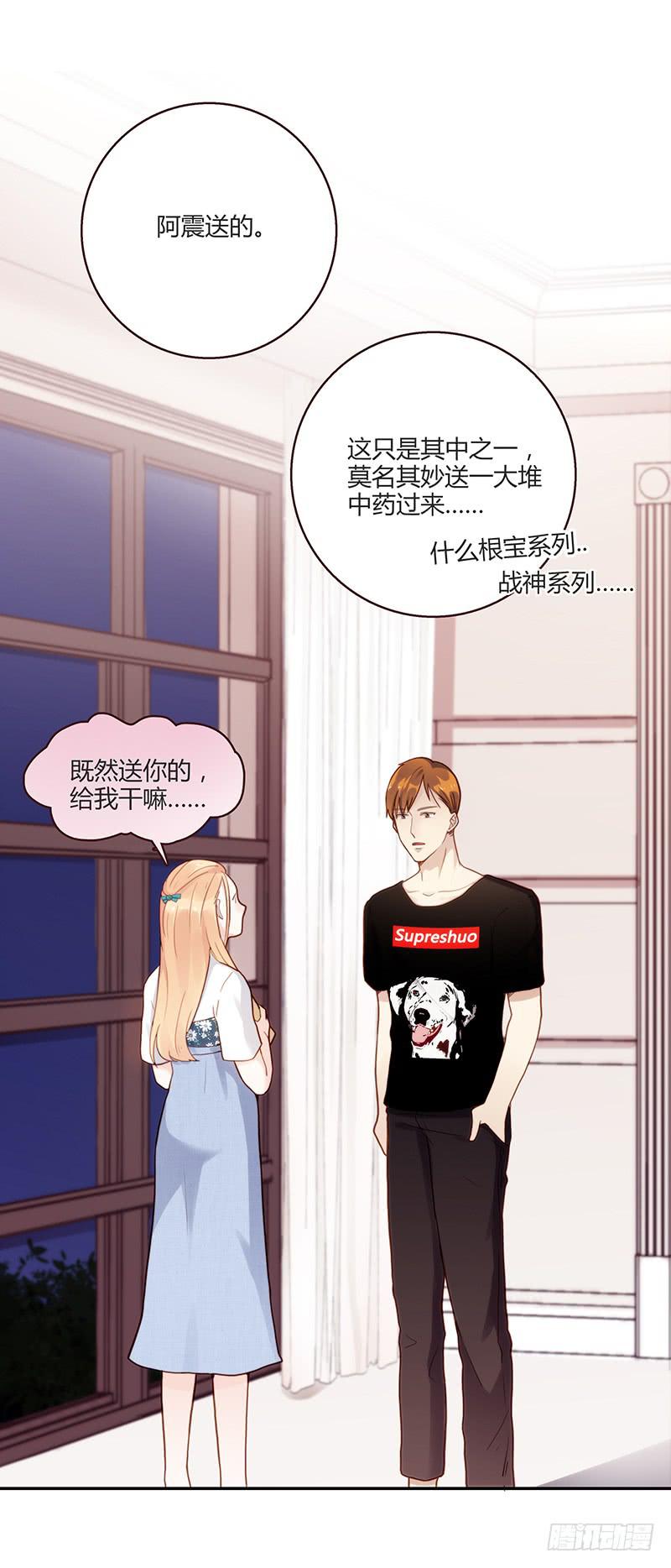 最差劲的痴情韩漫全集-75话 （更新）觉醒的历硕无删减无遮挡章节图片 