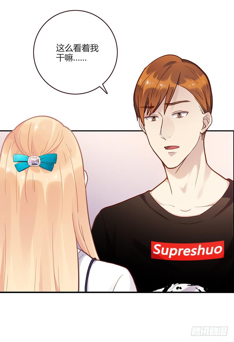 最差劲的痴情韩漫全集-75话 （更新）觉醒的历硕无删减无遮挡章节图片 