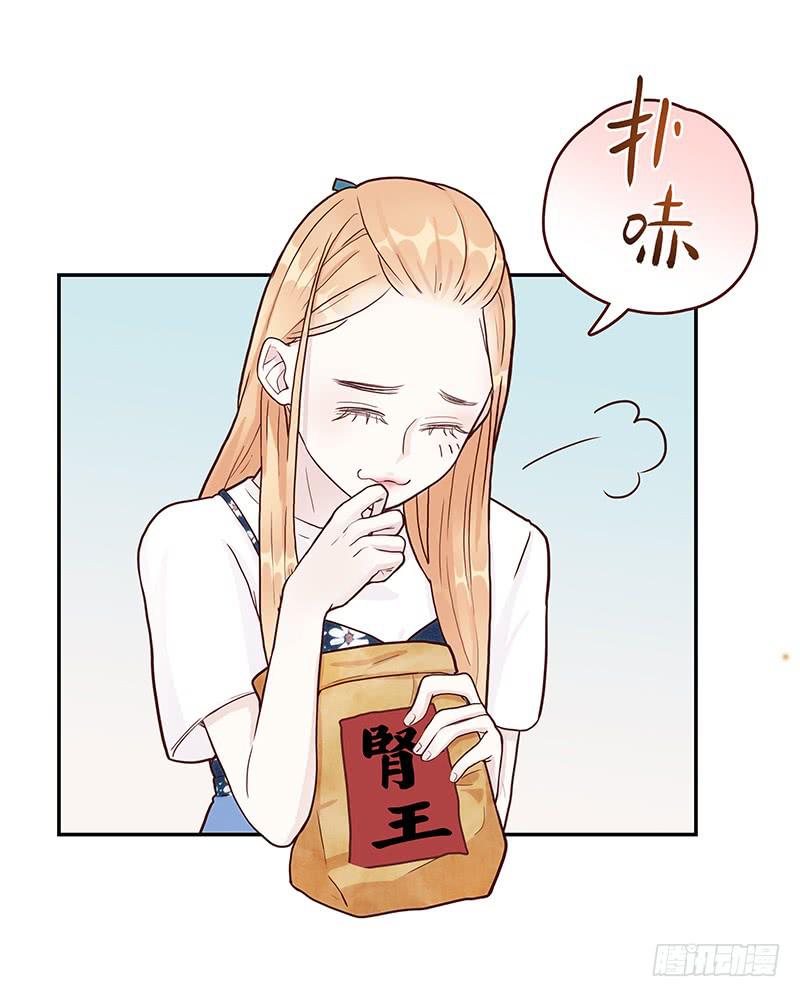 最差劲的痴情韩漫全集-75话 （更新）觉醒的历硕无删减无遮挡章节图片 