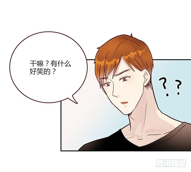最差劲的痴情韩漫全集-75话 （更新）觉醒的历硕无删减无遮挡章节图片 