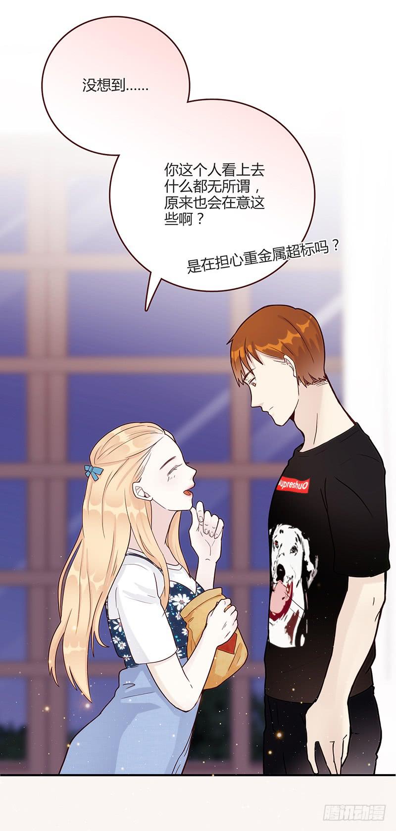 最差劲的痴情韩漫全集-75话 （更新）觉醒的历硕无删减无遮挡章节图片 